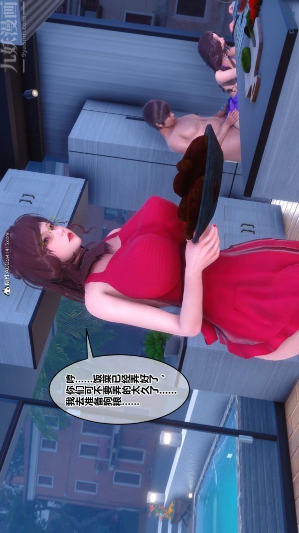 [3D]秘密第50章-07话