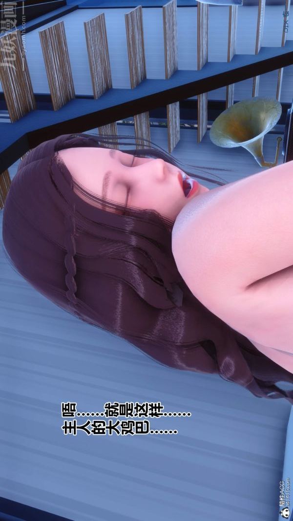 [3D]秘密第50章-07话