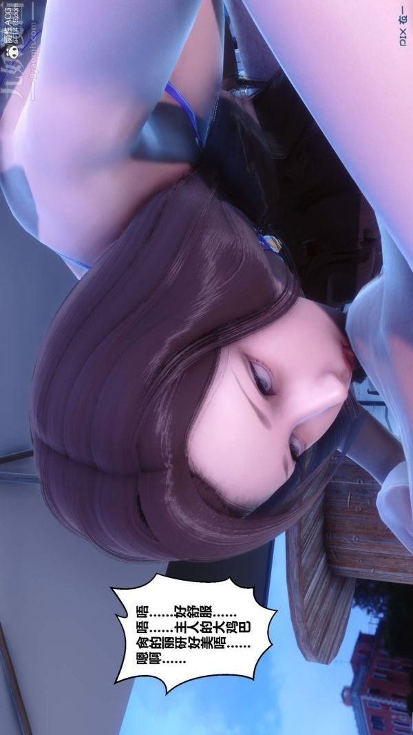 [3D]秘密第50章-07话