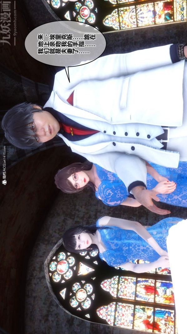 [3D]秘密第50章-08話