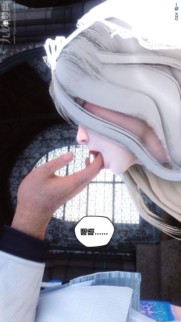 [3D]秘密第50章-08话