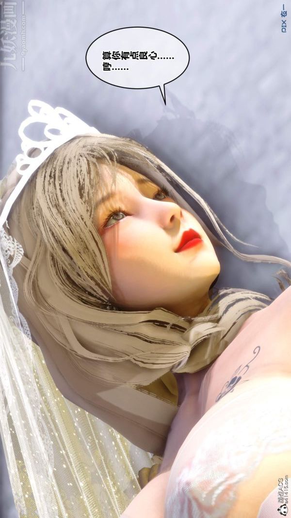 [3D]秘密第50章-08话