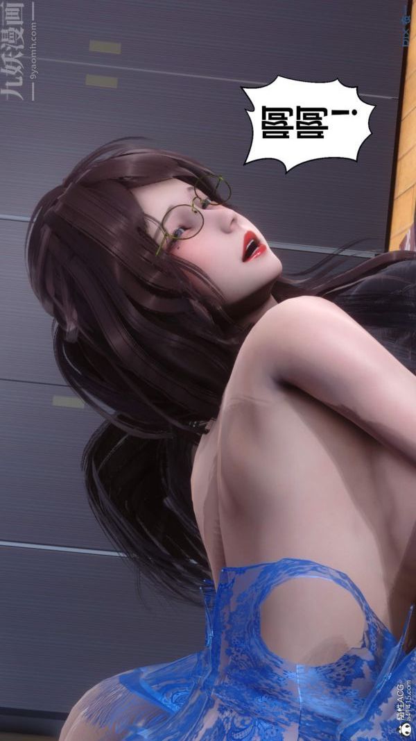 [3D]秘密第50章-08話