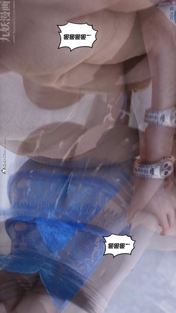 [3D]秘密第50章-08話