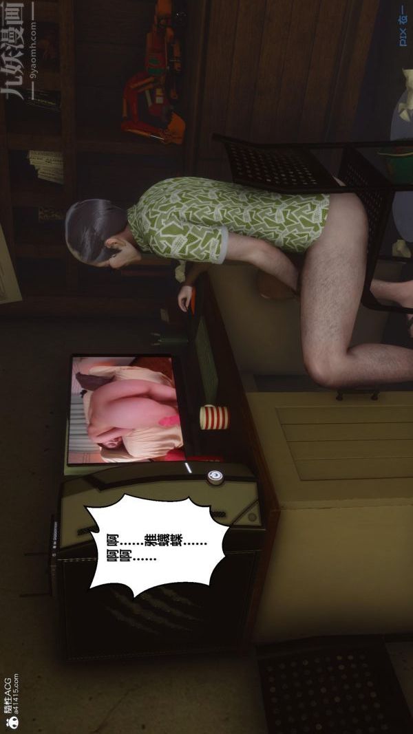 [3D]秘密番外-陳夢雪篇第01章-01纯白凋零