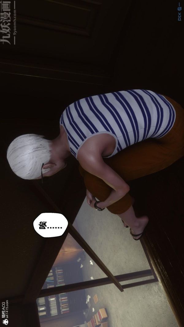 [3D]秘密番外-陈梦雪篇第01章-03纯白凋零