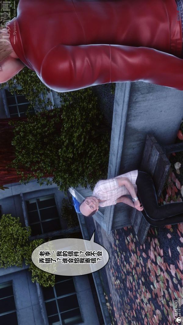 [3D]秘密番外-陈梦雪篇第01章-05纯白凋零