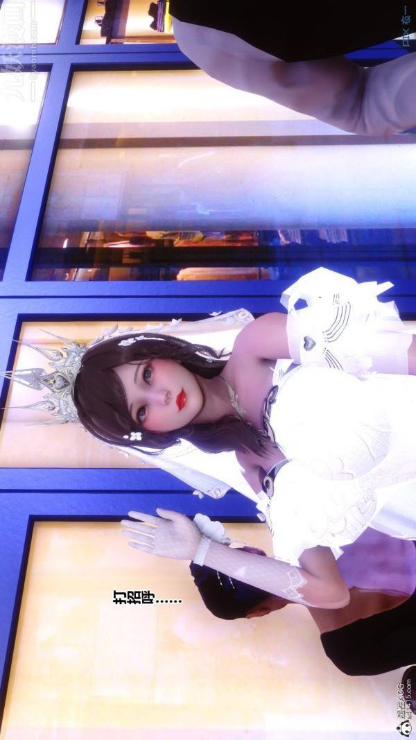 [3D]秘密番外-陈梦雪篇第01章-05纯白凋零