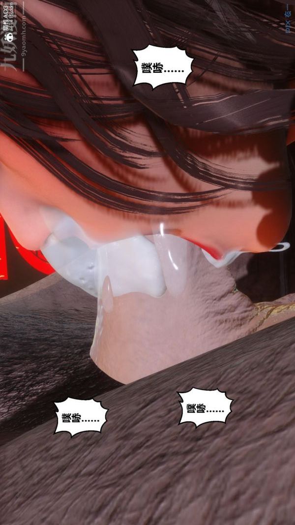 [3D]秘密番外-陈梦雪篇第01章-07纯白凋零