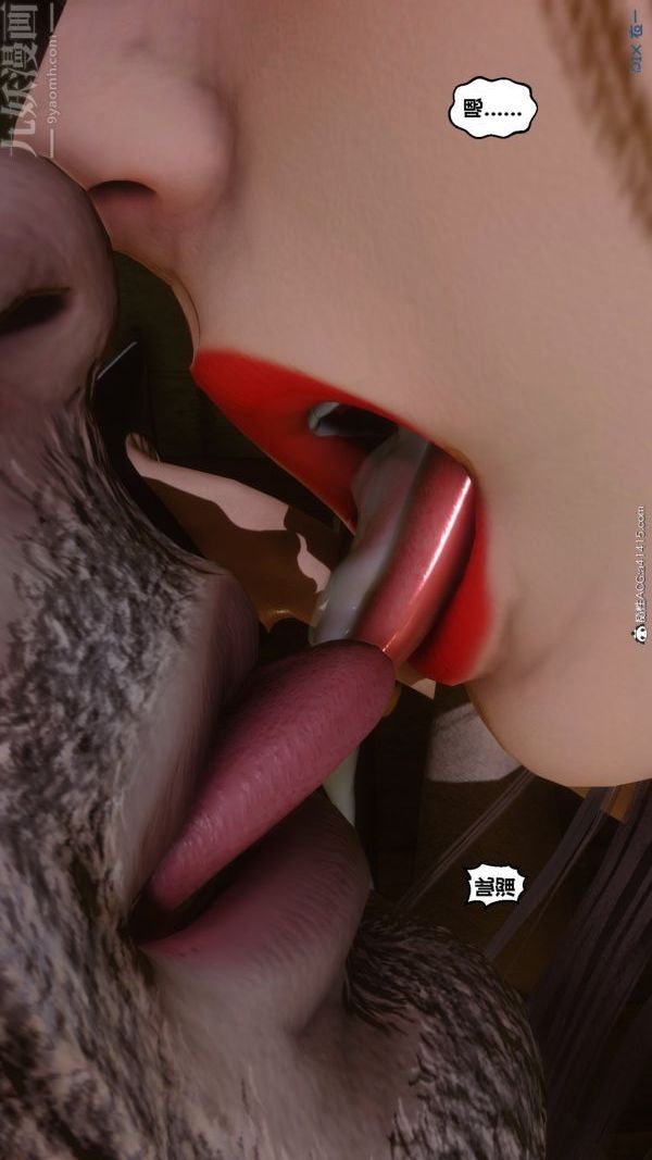 [3D]秘密番外-陈梦雪篇第02章-04坠落之华