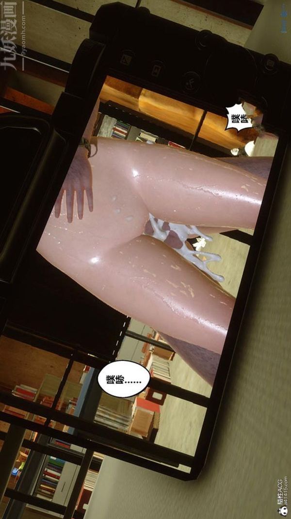 [3D]秘密番外-陈梦雪篇第02章-05坠落之华