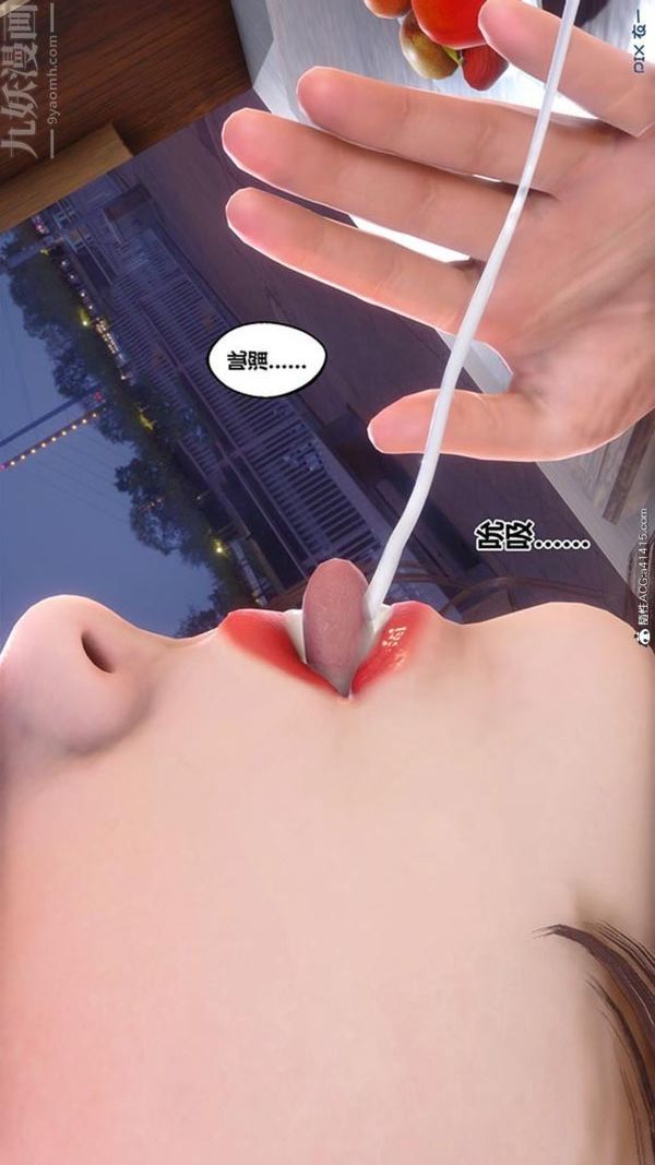 [3D]秘密番外-陈梦雪篇第02章-07坠落之华