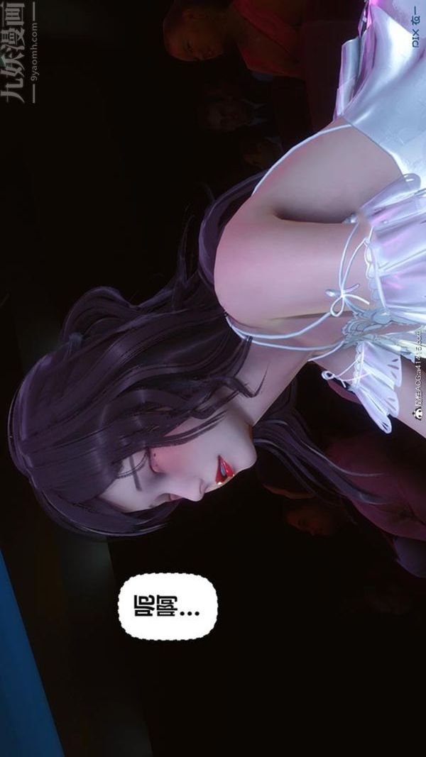 [3D]秘密番外-陈梦雪篇第02章-08坠落之华