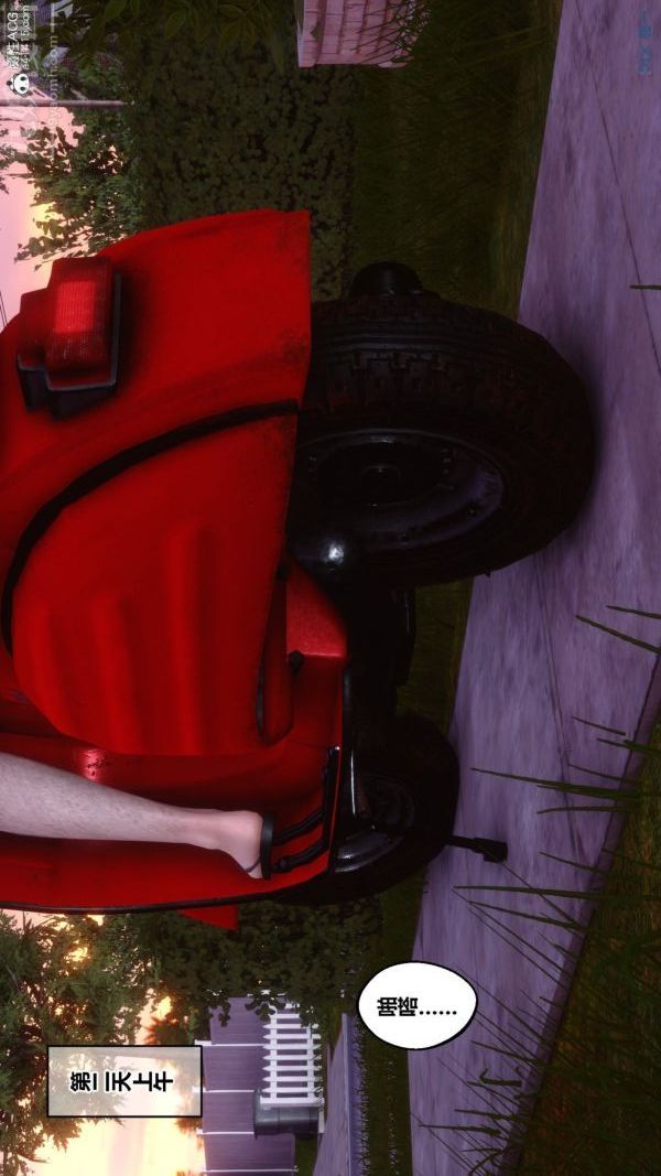 [3D]秘密番外-陈梦雪篇第03章-07永坠黑暗