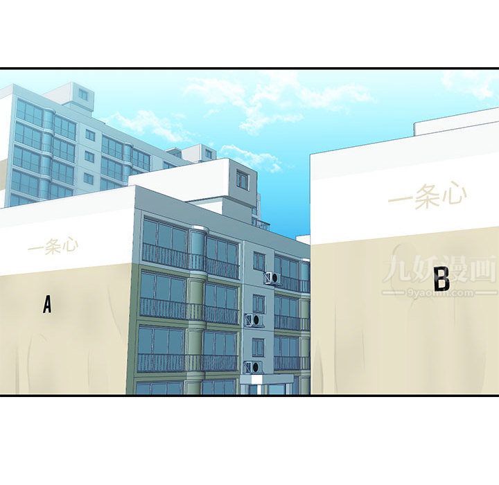 敲開你的門第1話