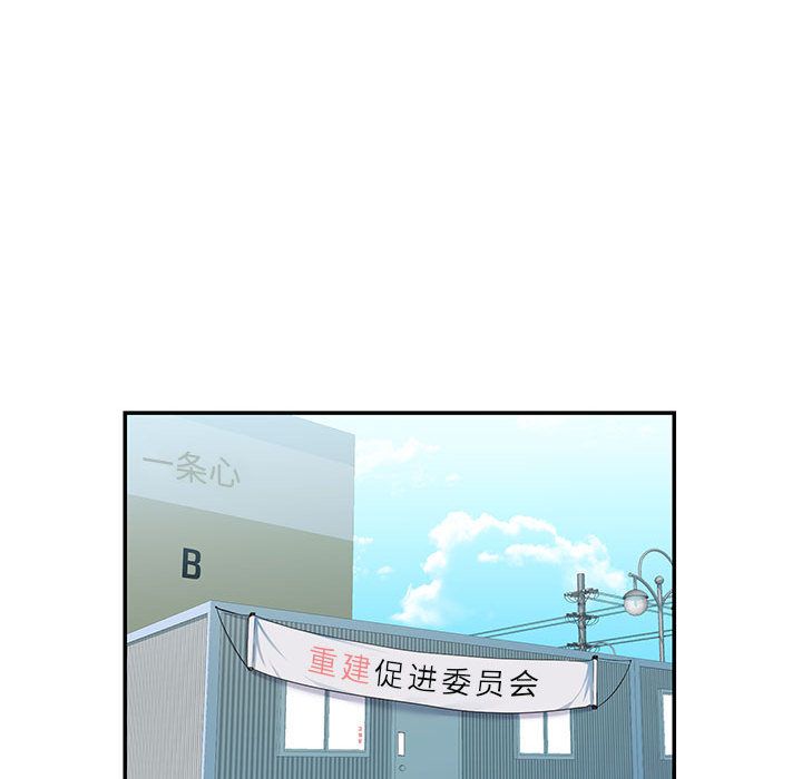 敲開你的門第1話