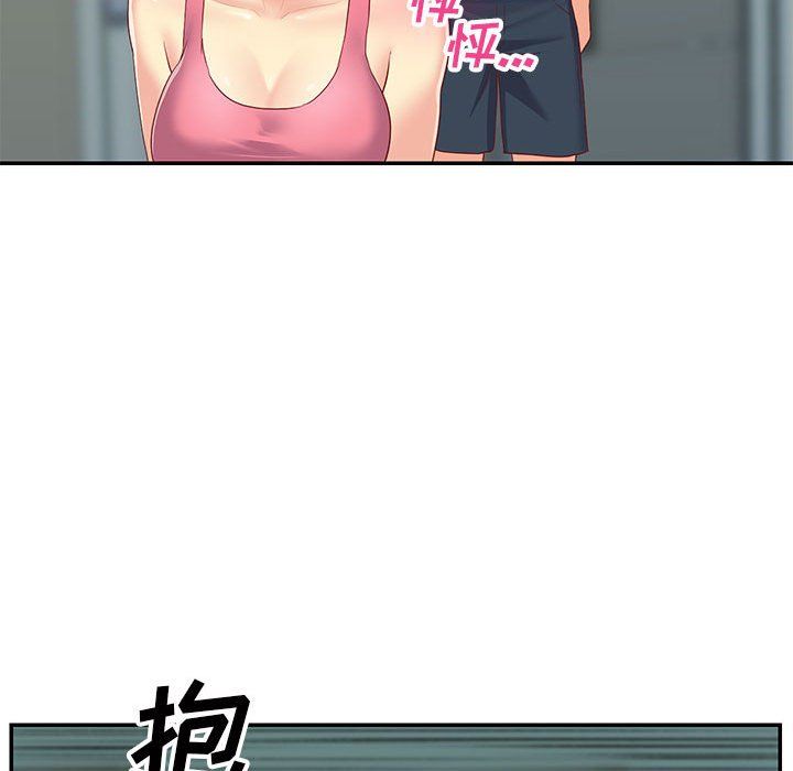 敲開你的門第3話