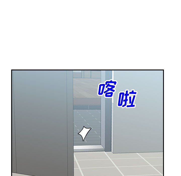 敲開你的門第3話