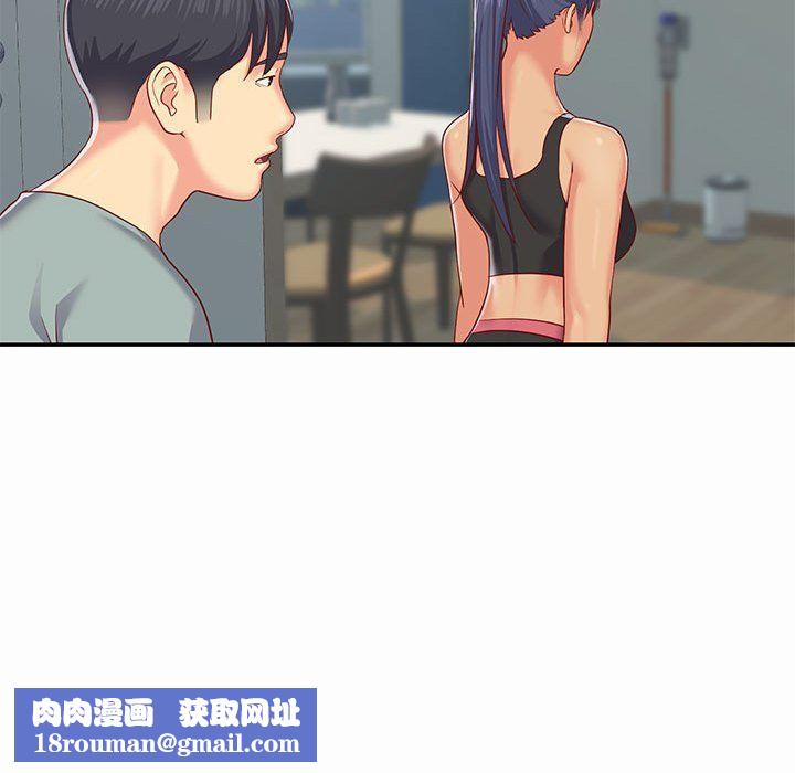 敲开你的门第4话