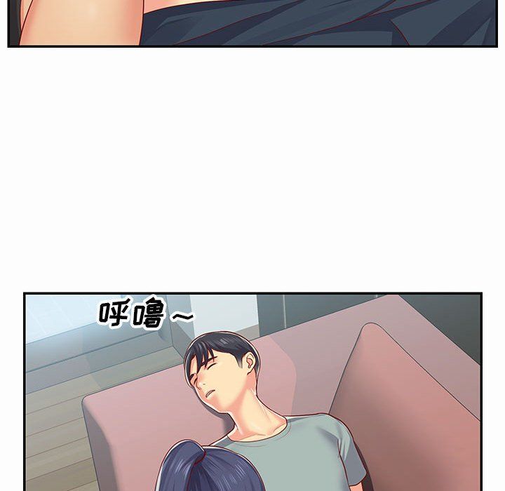 敲开你的门第4话