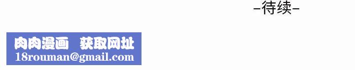 敲開你的門第4話