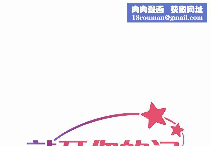 敲開你的門第5話