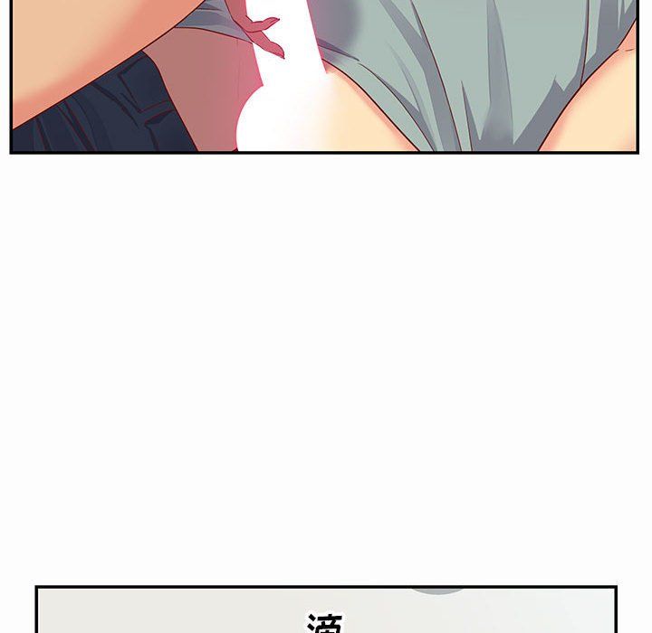 敲開你的門第5話