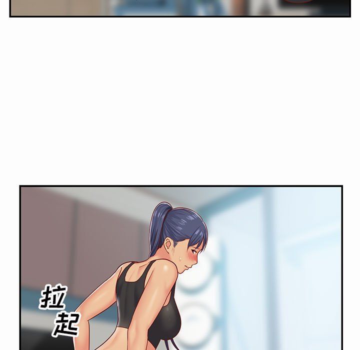 敲開你的門第5話