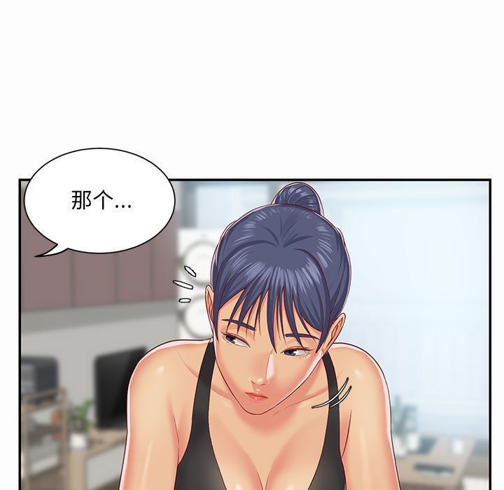 敲开你的门第5话