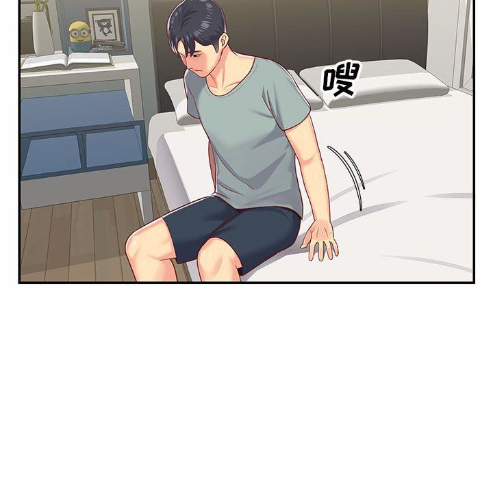 敲開你的門第5話