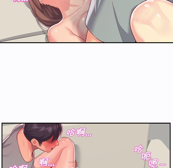 敲开你的门第5话