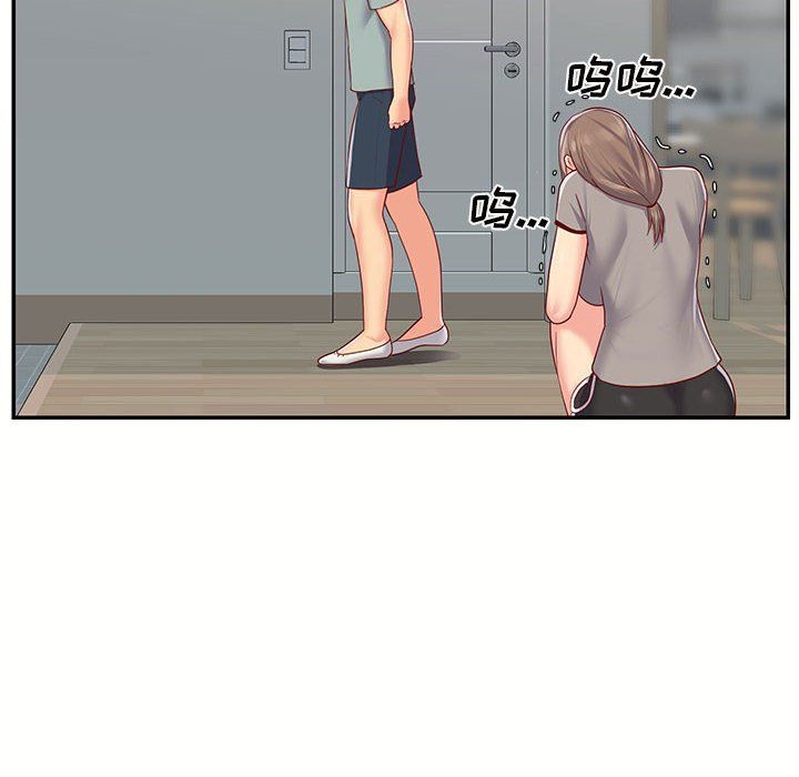 敲开你的门第6话