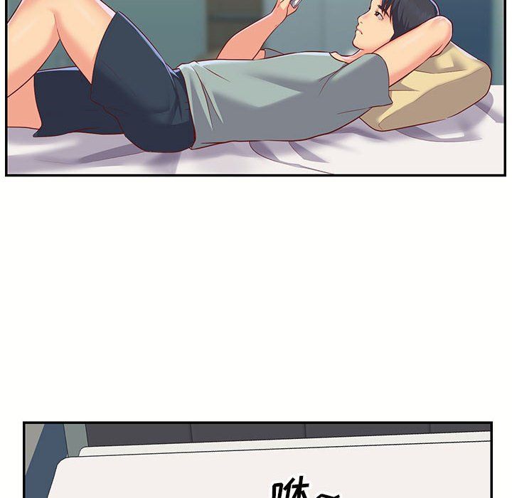 敲開你的門第6話