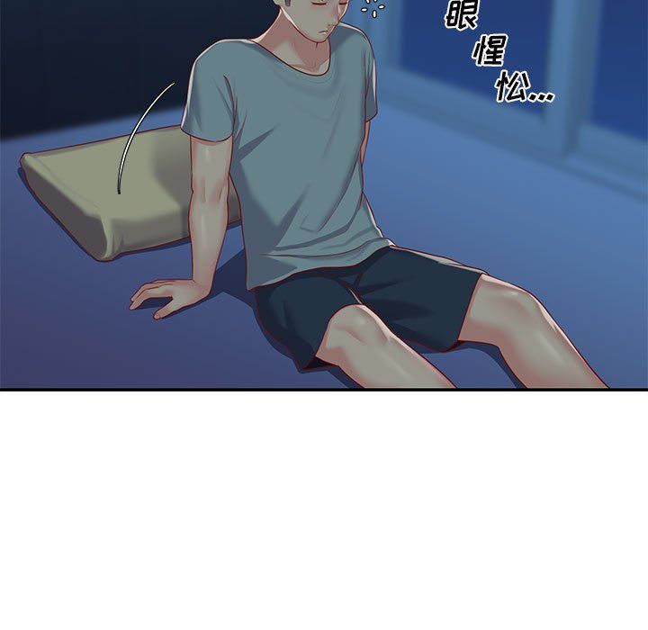 敲開你的門第6話