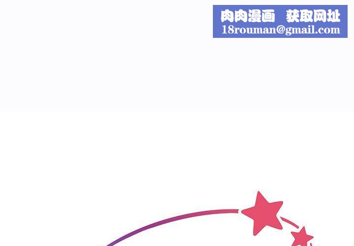 敲开你的门第7话