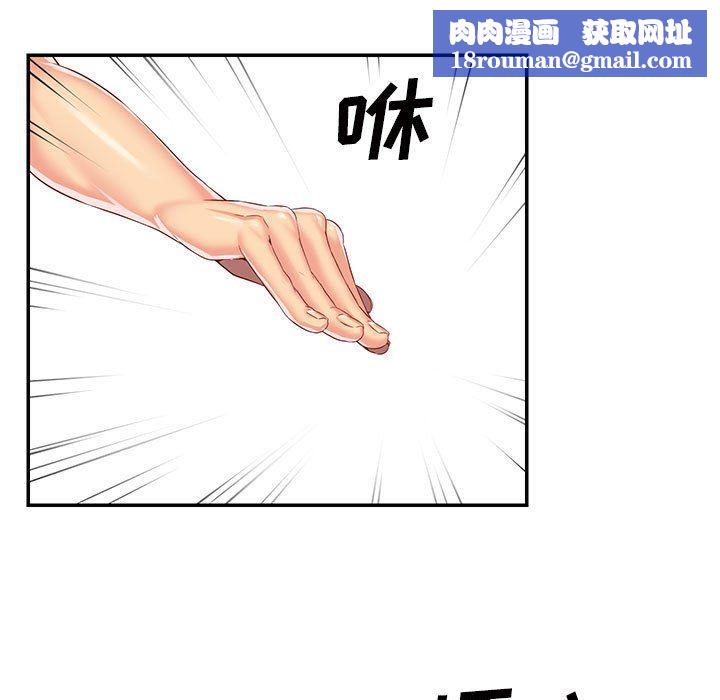 敲开你的门第7话