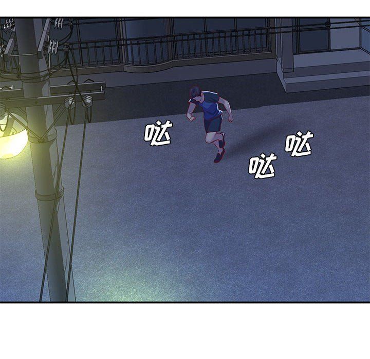 敲开你的门第7话