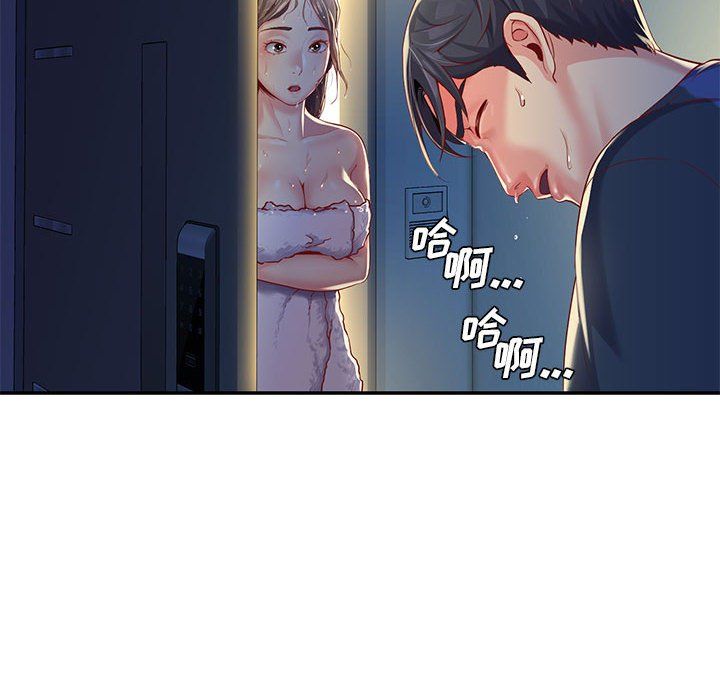 敲开你的门第7话