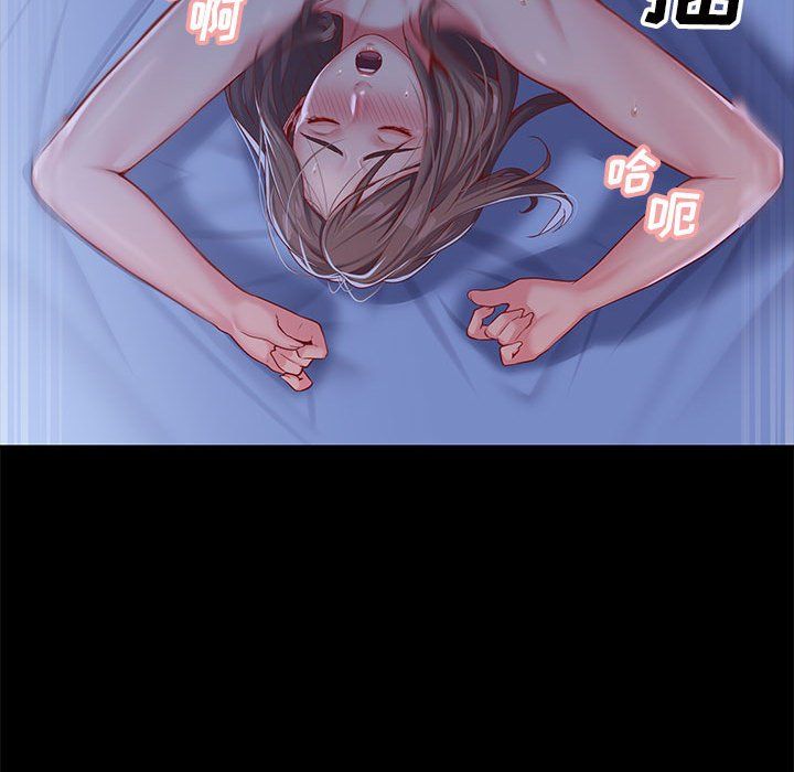 敲開你的門第8話