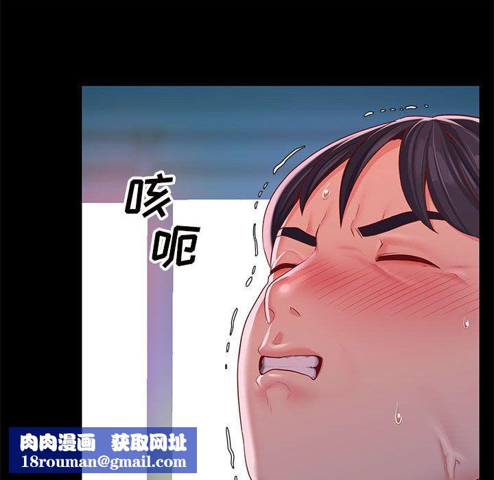 敲开你的门第8话