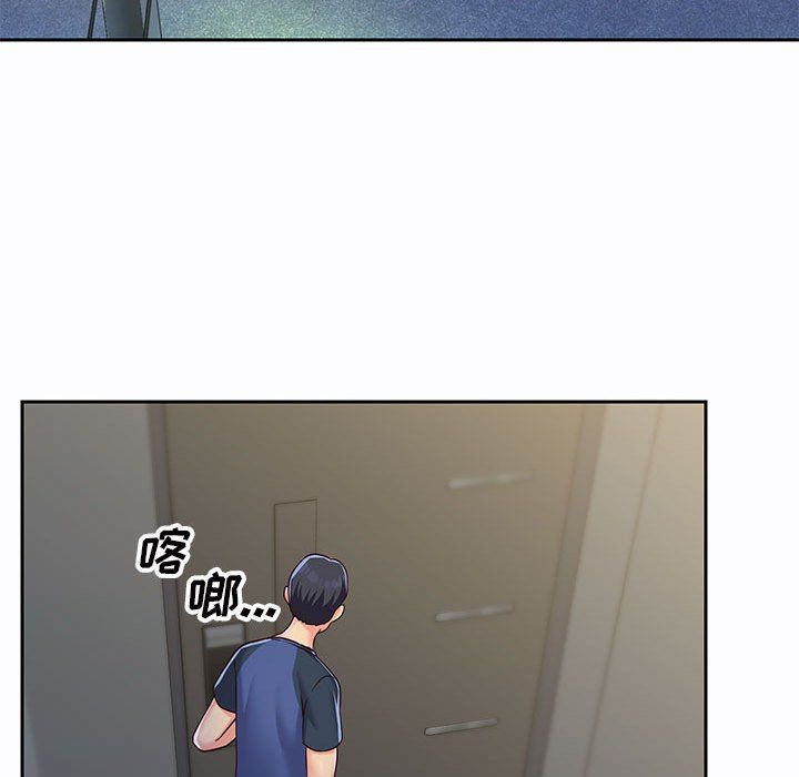 敲开你的门第8话