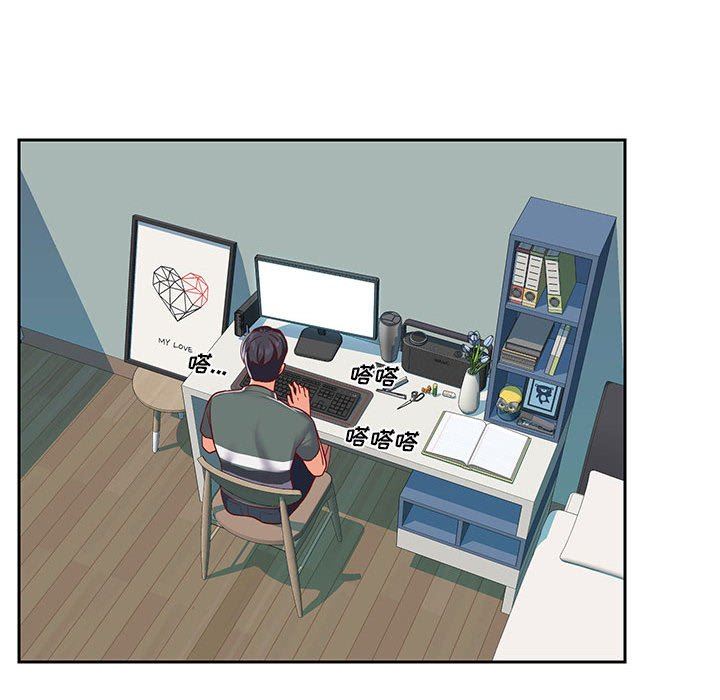 敲開你的門第9話