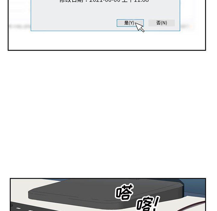 敲開你的門第9話