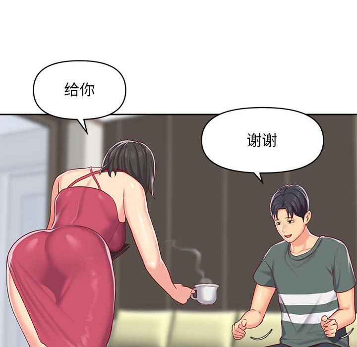 敲開你的門第9話