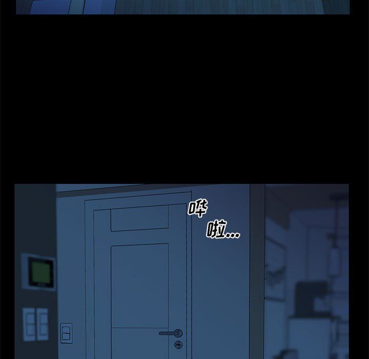 敲開你的門第11話