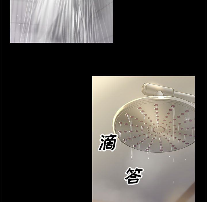 敲開你的門第11話