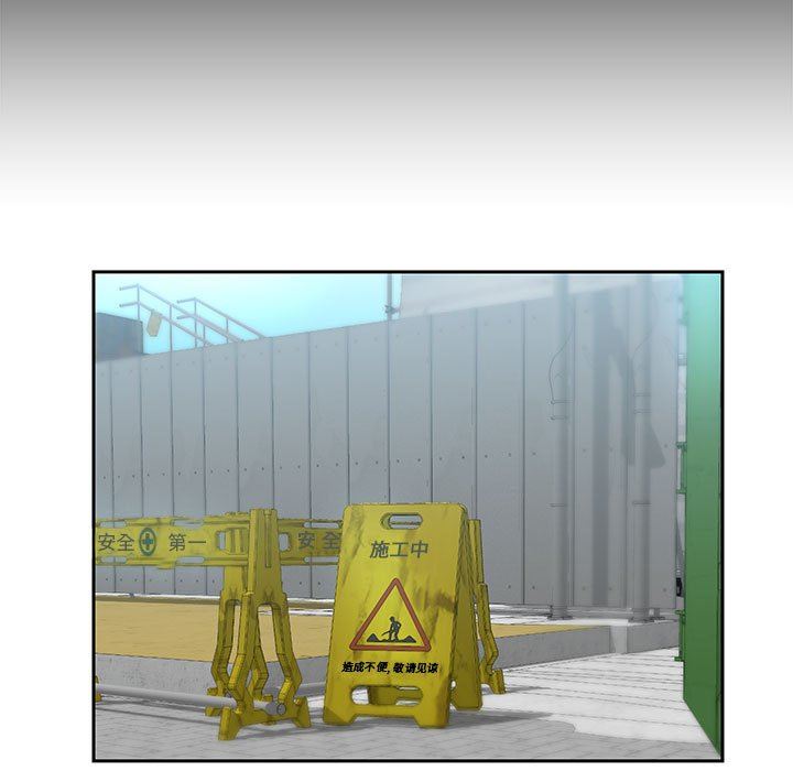 敲开你的门第11话