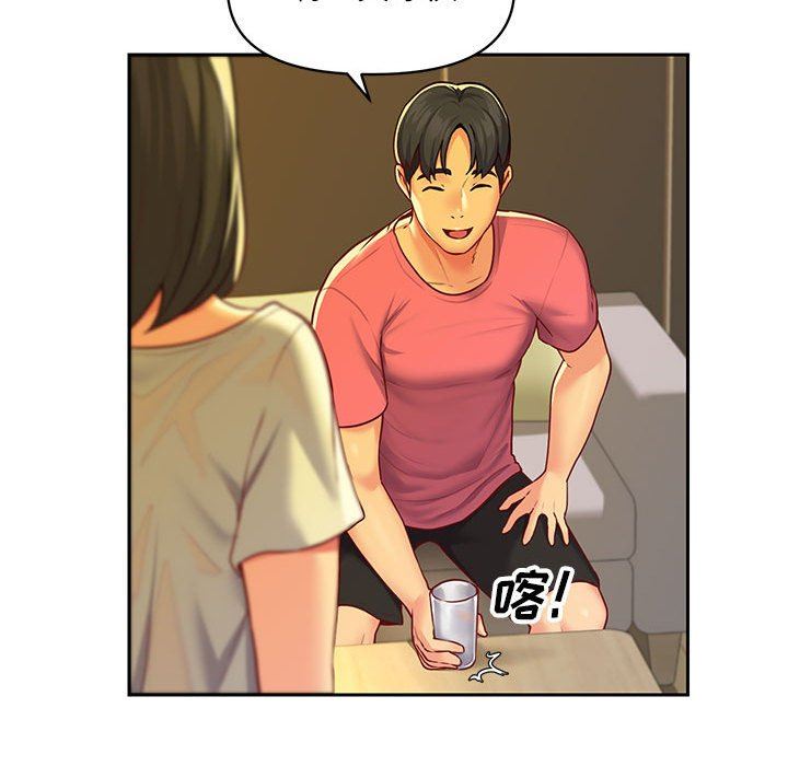 敲开你的门第11话