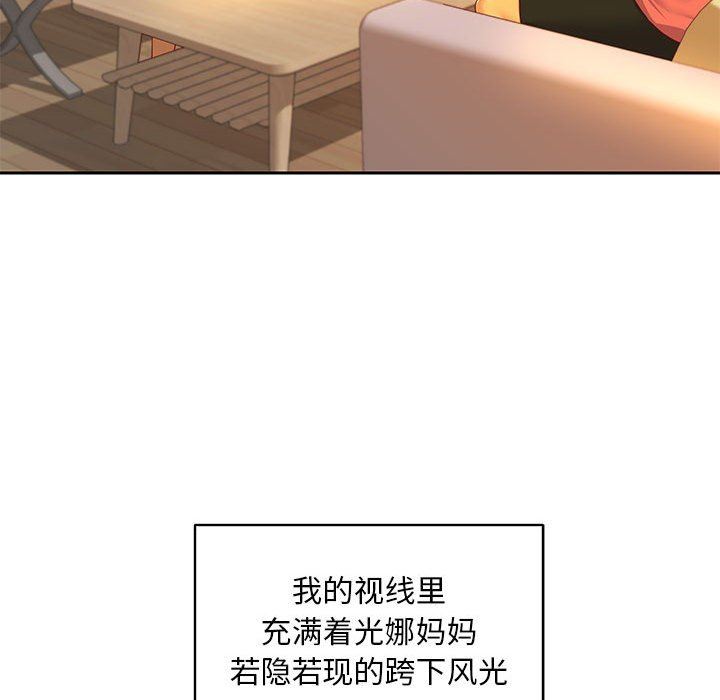 敲开你的门第11话