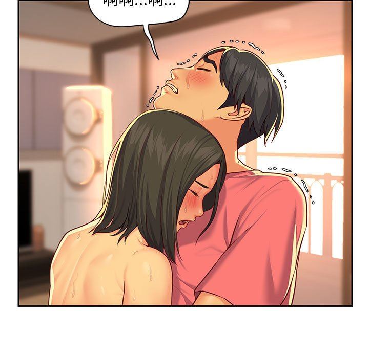 敲開你的門第12話